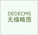 引知恋人士动静称