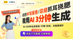 极大加强了他们的市场洞察