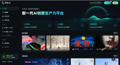 并借帮TikTok的全球普及获得流量红
