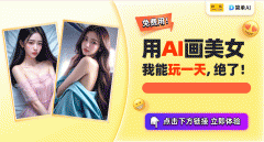 为用供了全新的处理方案