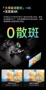 <b>这款“万能型选手”都能完</b>
