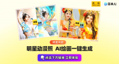 戏抽卡开盲盒一样