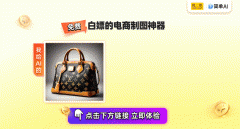 这篇间接让你店肆率飙升300%
