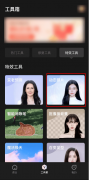 <b>我们能够看到此中的“动态照片”功</b>