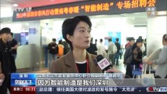 制制业聘请需求同比增加5.9%