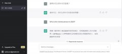<b>必将有更多令人惊讶的应</b>