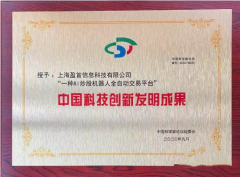 <b>AI金融做为人工智能手艺取金融立异深度连系的</b>